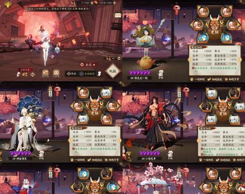 手游阴阳师站位的策略有哪些？