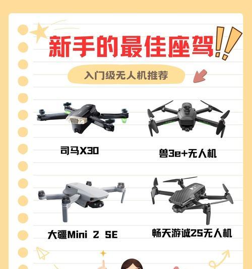 人机模式开启方法是什么？