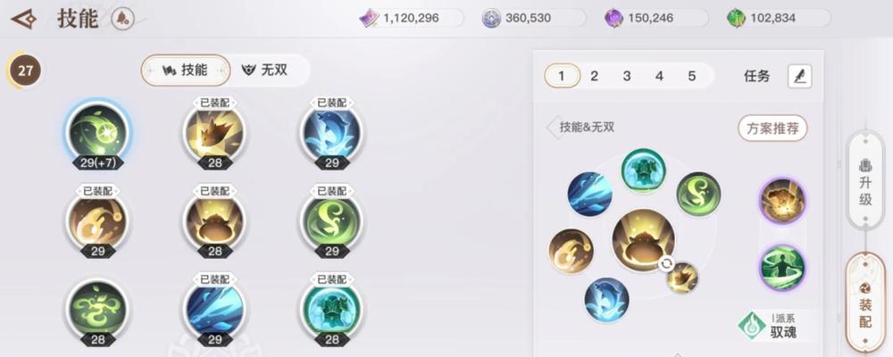 天谕体型转换（以天谕体型转换提升游戏体验）