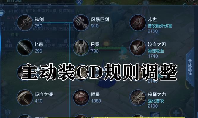 王者荣耀中如何开通cd？