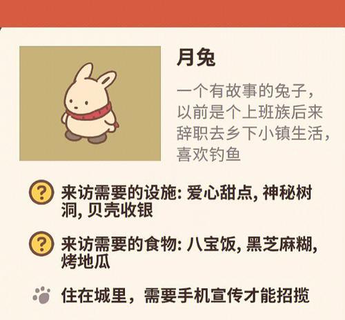 探索动物餐厅嘉宾玩法，揭秘最佳攻略（玩转动物餐厅嘉宾）