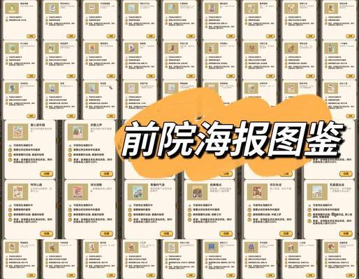 探索动物餐厅嘉宾玩法，揭秘最佳攻略（玩转动物餐厅嘉宾）