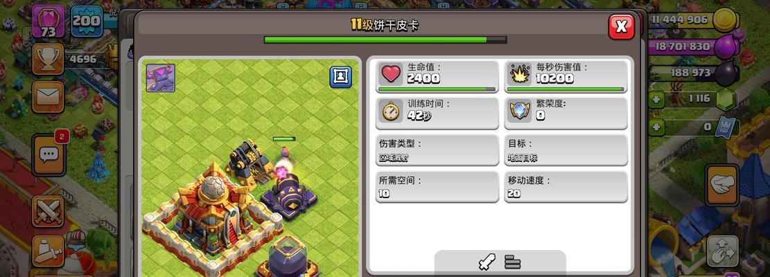 部落冲突农工攻击策略是什么？