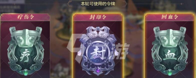 以策魂三国八阵第二十五关通关攻略——征战无尽，智谋为王（精心策划）