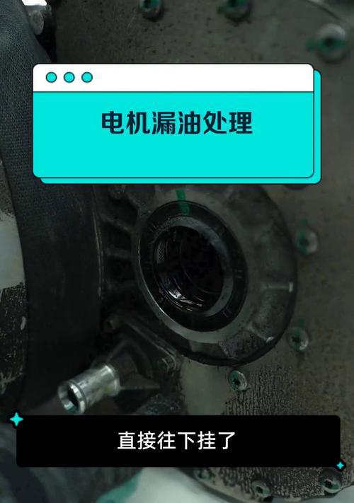 伺服刀塔漏油问题的解决方法是什么？