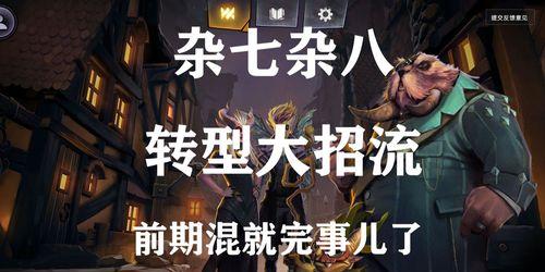 刀塔2乌鸦之巢怎么过？通关方法和策略是什么？
