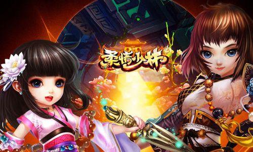 《神雕侠侣》游戏百花谷加点攻略（精确加点提升战力）