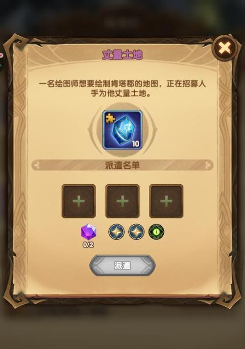 剑与远征（探索游戏玩法、了解奖励机制）
