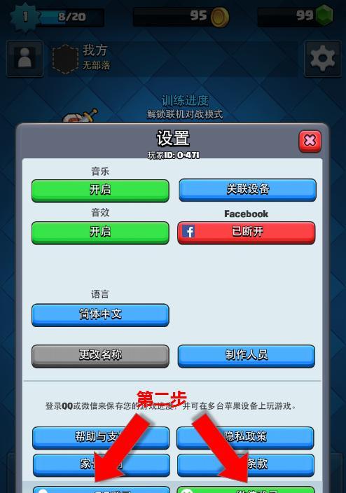 部落冲突公告版发布流程是什么？