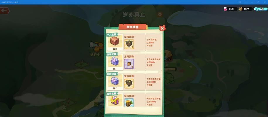 小森灵产物合成关系一览（从游戏中探索小森灵产物的合成方法与关系）
