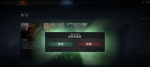 刀塔2中昵称修改后如何恢复原名？操作步骤是怎样的？