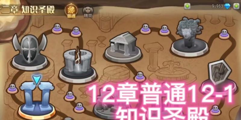 刀塔传奇怀旧服710关卡如何通过？有哪些策略？