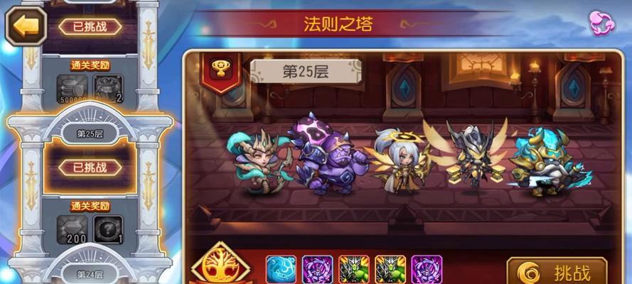 刀塔传奇怀旧服710关卡如何通过？有哪些策略？