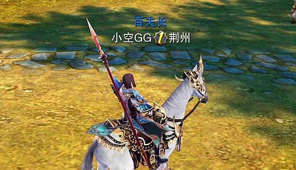 《六龙争霸3D》游戏攻略（解锁全新坐骑）
