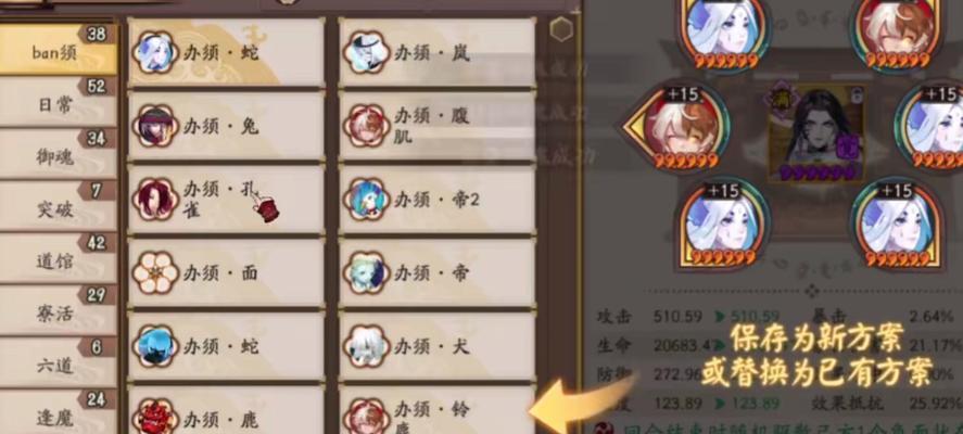 阴阳师觉醒条件及步骤是什么？