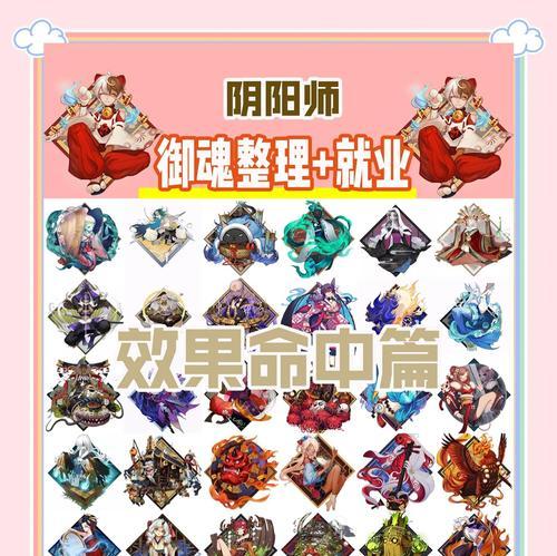 阴阳师觉醒条件及步骤是什么？
