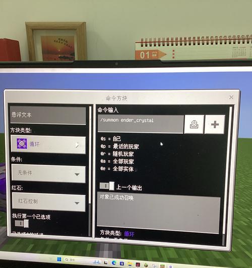 在手机版《我的世界》中如何快速回家？