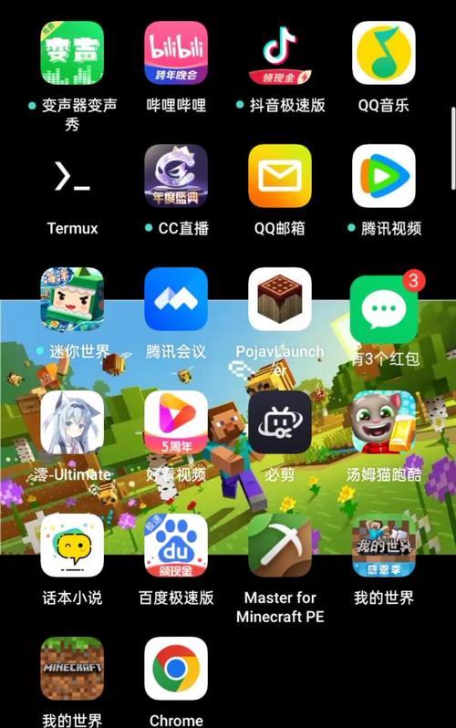在手机版《我的世界》中如何快速回家？