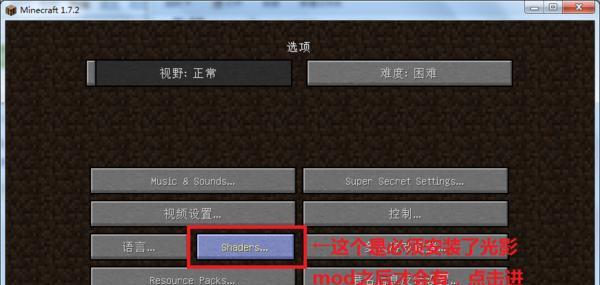 我的世界关闭方法是什么？如何快速退出游戏？