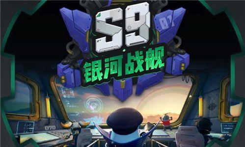 《探秘以香肠派对Y星蓄能炮的获取秘籍》（从游戏中解锁该利器的方法与技巧）