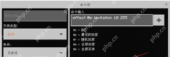 我的世界关闭方法是什么？如何快速退出游戏？