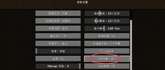 我的世界关闭方法是什么？如何快速退出游戏？