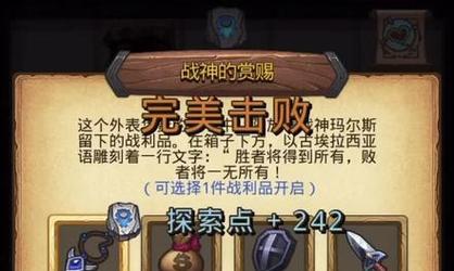 探索山海秘境1201层，攀爬不思议的迷宫世界（游戏攻略）