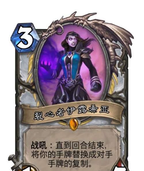 炉石传说中法师阿扎莉娜的玩法是什么？