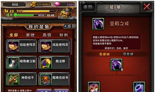 《全民英雄》游戏新手攻略（如何选择初始英雄）