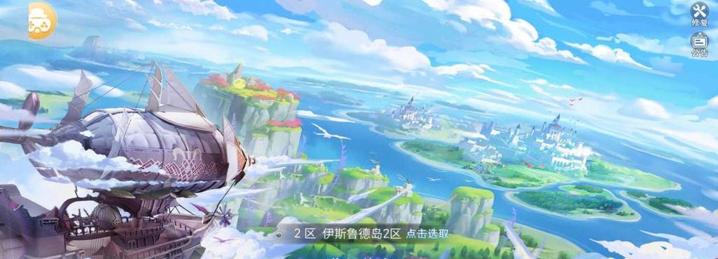 《RO仙境传说》游戏创建角色方法详解（打造你的独一无二的角色）