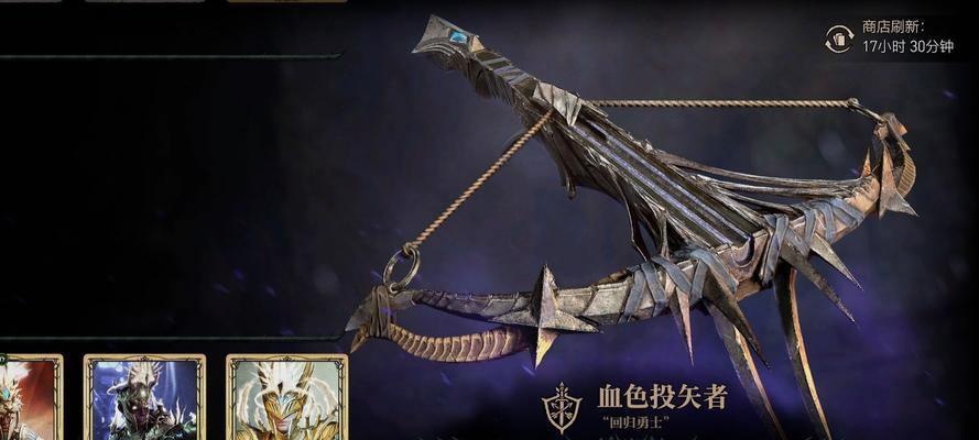 《暗黑血统2》游戏中魔化武器超越5级献祭的限制及突破方法（探索魔化武器进阶的奥秘）