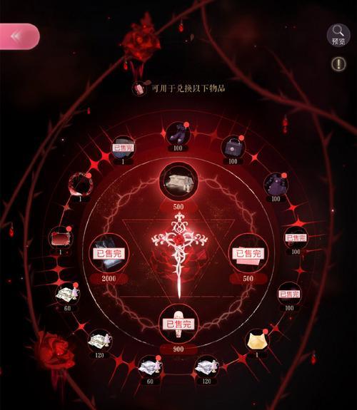 《暗黑血统2》游戏中魔化武器超越5级献祭的限制及突破方法（探索魔化武器进阶的奥秘）