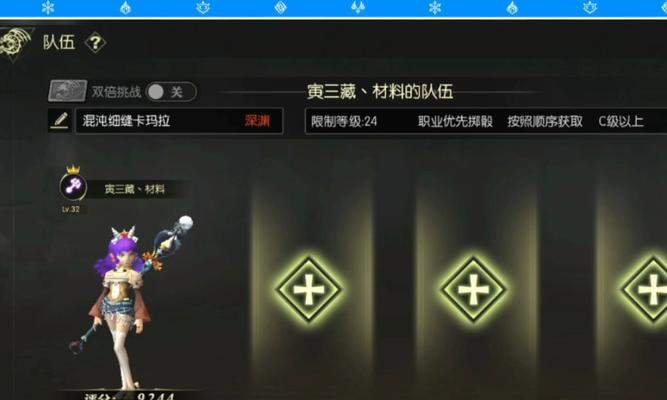 龙之谷新世界体验如何？玩家感受和评价是什么？