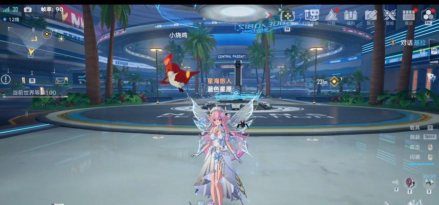 《探寻幻塔心形模具的获取攻略》（如何在游戏中获得幻塔心形模具）