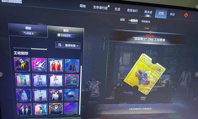 绝地求生账号价值如何鉴定？会影响账号交易吗？