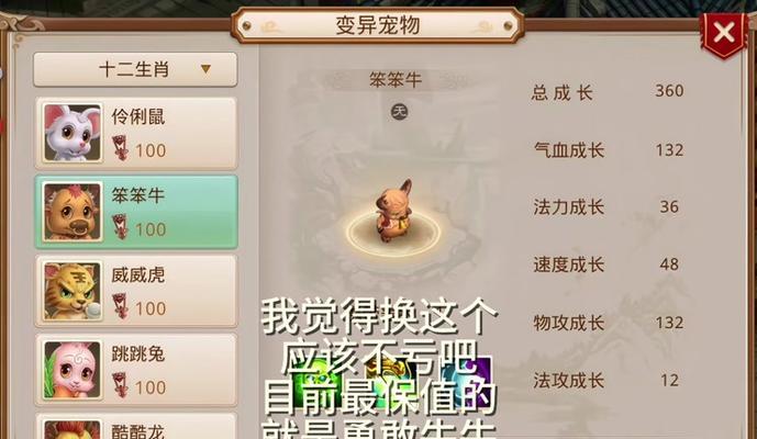 问道蚩尤副本简单模式如何进入？
