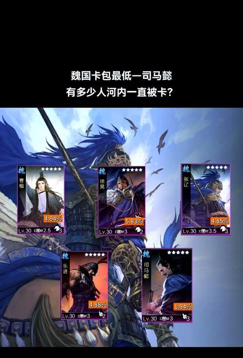 率土之滨庞德战法大揭秘（庞德的兵种特点和技能解析）