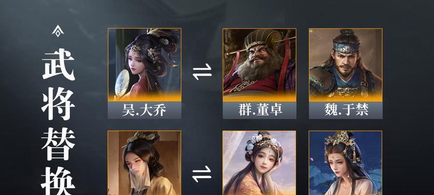 率土之滨庞德战法大揭秘（庞德的兵种特点和技能解析）