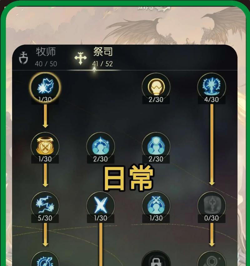 龙之谷祭司怎么打天梯赛？天梯赛中祭司的策略和技巧有哪些？