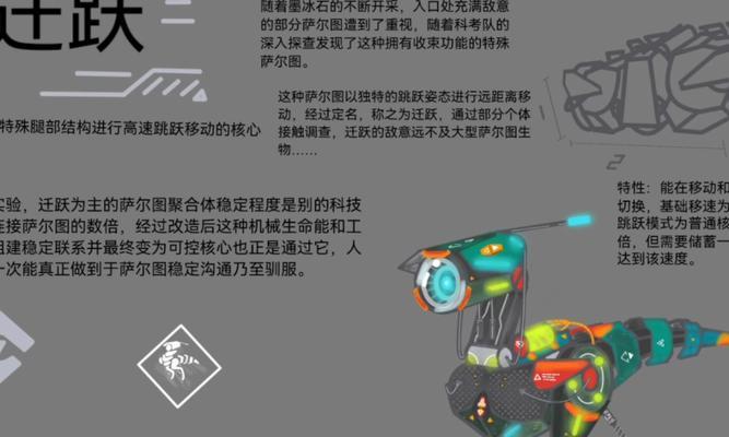 重装上阵新版本攻略（打造无敌战队）
