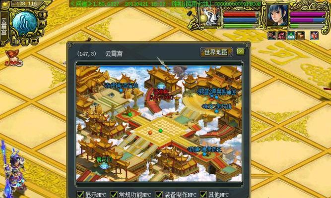 问道端游下载安装流程是什么？遇到问题如何解决？