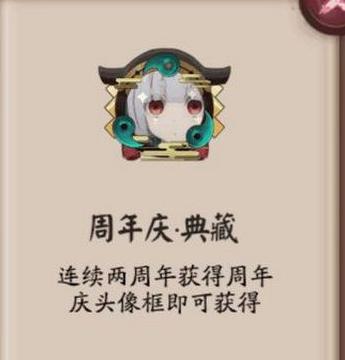 寻仙孔雀令获取途径有哪些？