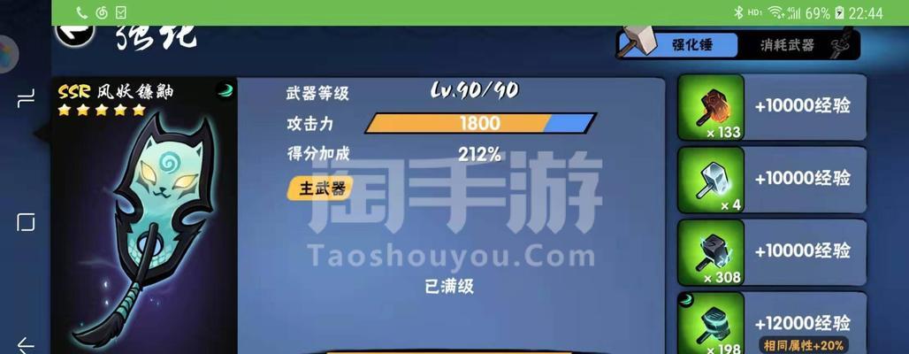《忍者必须死3》改名之旅（探索忍者必须死3改名字的创新之道）