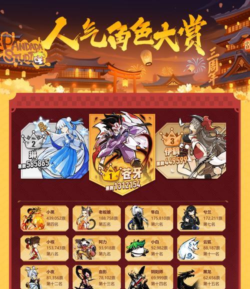 《忍者必须死3》改名之旅（探索忍者必须死3改名字的创新之道）