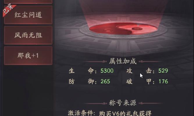 问道手游恶神调整技巧？如何配置恶神属性？