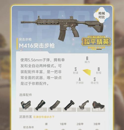 绝地求生武器特殊动作使用技巧？如何掌握？