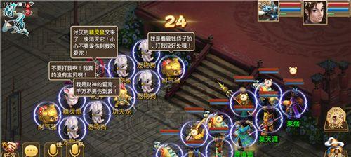 魔兽问道之争的打法有哪些？