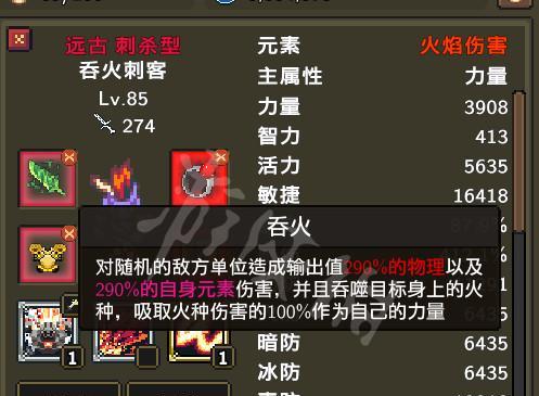 《勇者之心》圣骑士攻略（成为最强圣骑士的秘诀）
