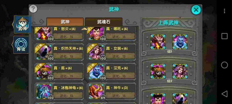 《太极熊猫》游戏中如何搭配武神打败魅影狐仙副本（探索最佳组合）