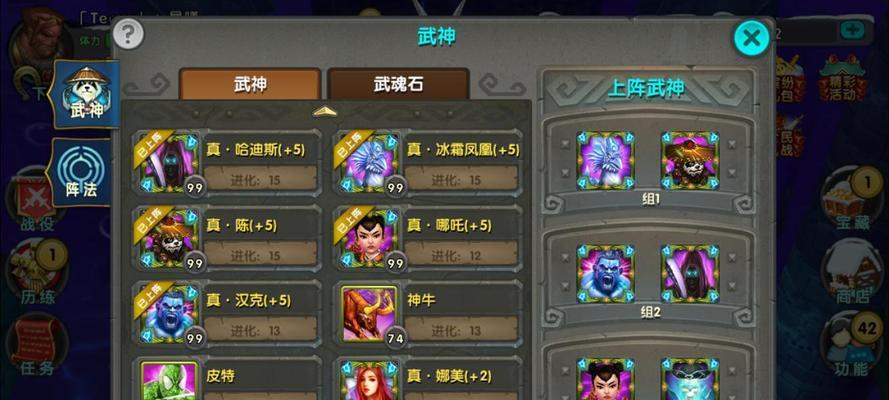 《太极熊猫》游戏中如何搭配武神打败魅影狐仙副本（探索最佳组合）